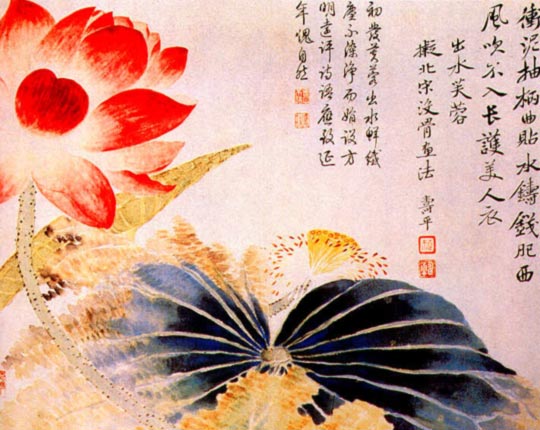 Acupuncture and Oriental Medicine