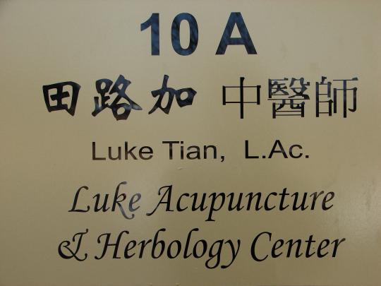 Acupuncture and Oriental Medicine
